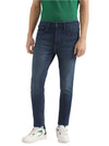MEN&#39;S SOLID LOW CROTCH FIT JEANS